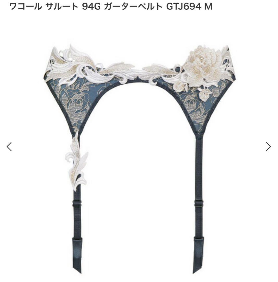 【サイズ】Mサルート[Salute] ガーターベルト94G