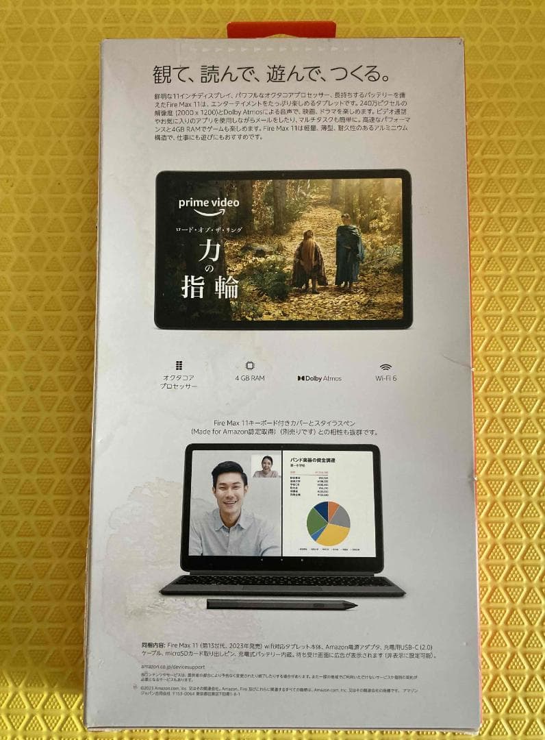 新品未使用　Amazon Fire Max 11　 11インチ 2K 128GB