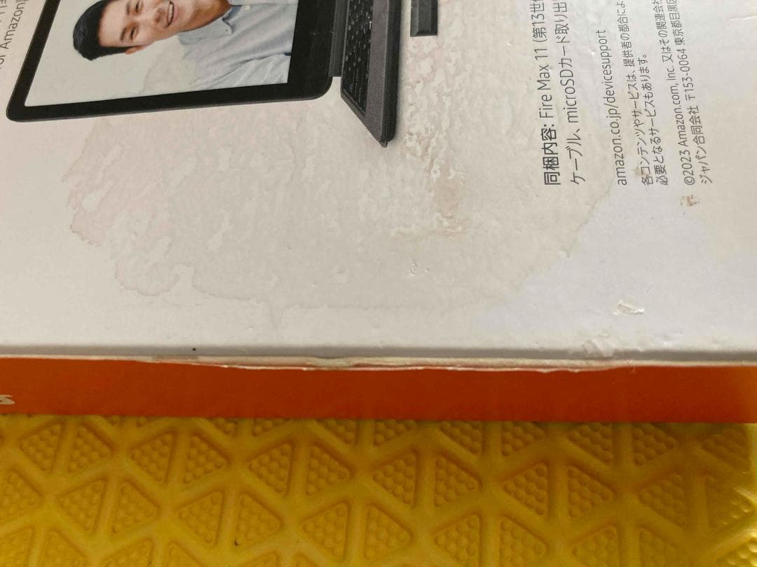 新品未使用　Amazon Fire Max 11　 11インチ 2K 128GB