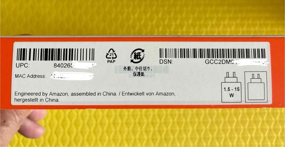 新品未使用　Amazon Fire Max 11　 11インチ 2K 128GB