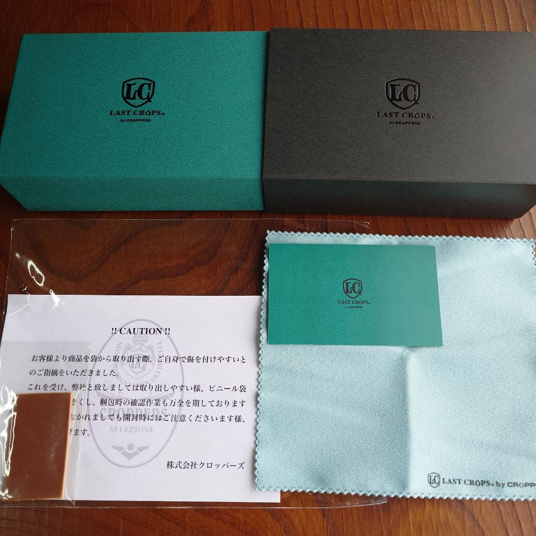 LAST CROPS TONGUE コードバン