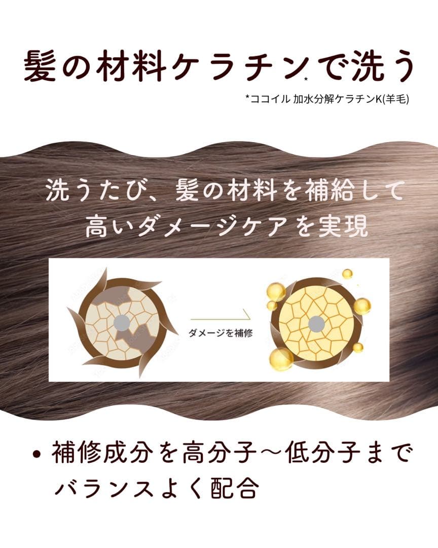 じゅりあ 髪にドラマを。つるりんちょHATSUKOI 1000ml