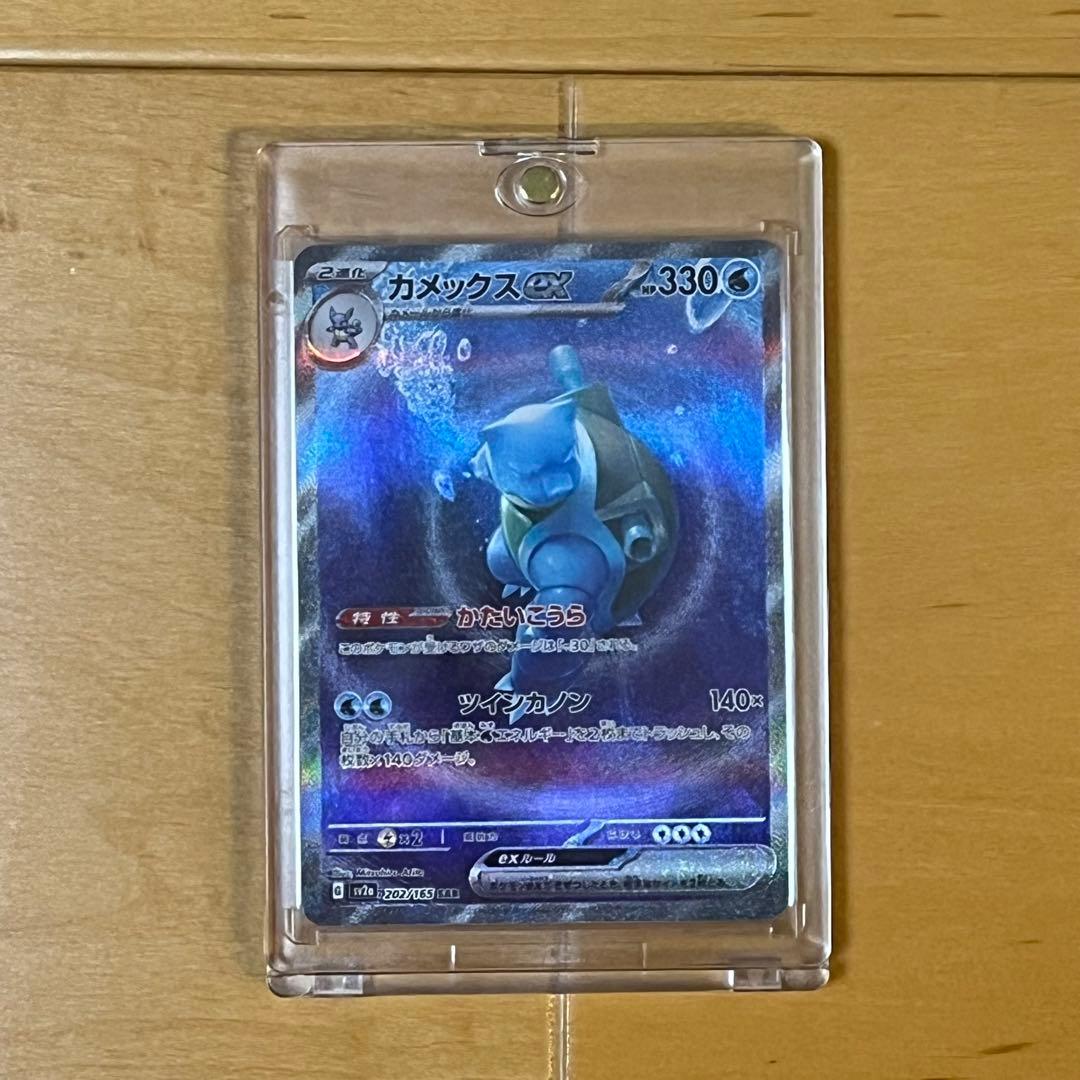 ポケモンカード 引退品 SAR•SRセット PSA10