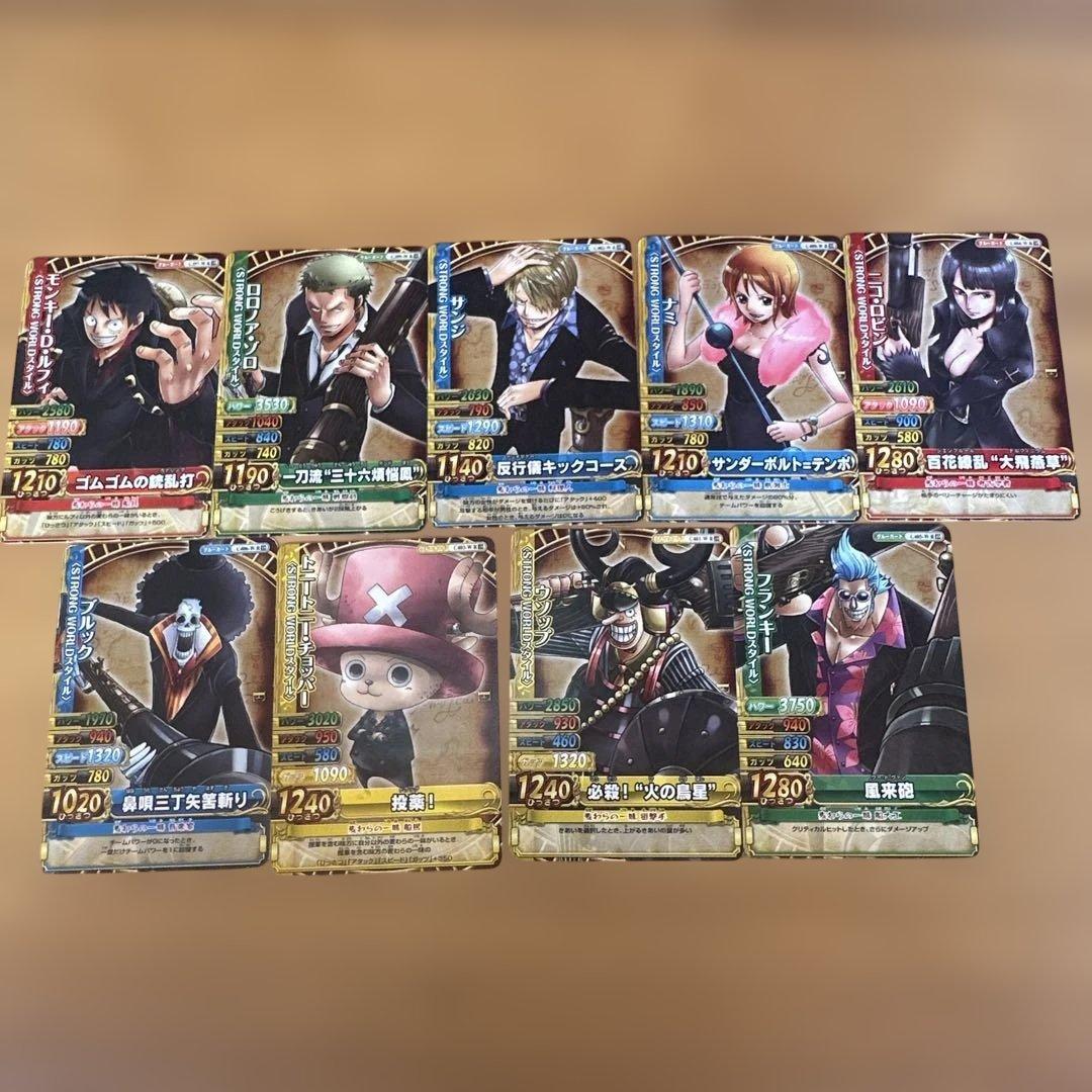 ワンピース　ベリマッチダブル　カード （strong worldスタイル）