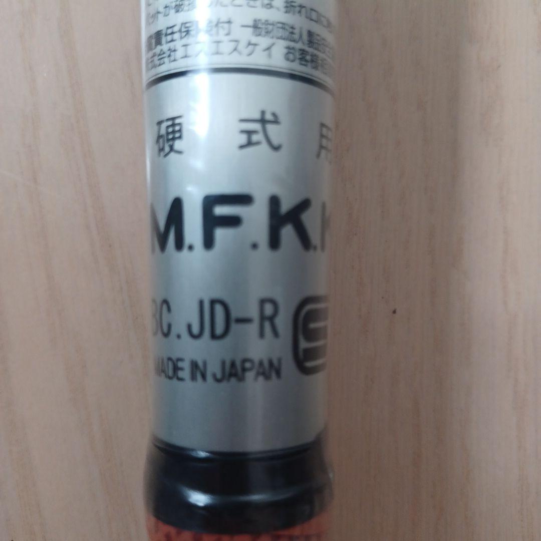 【新品未使用】一般硬式用金属バットSSKビートフライトST高校野球新基準対応