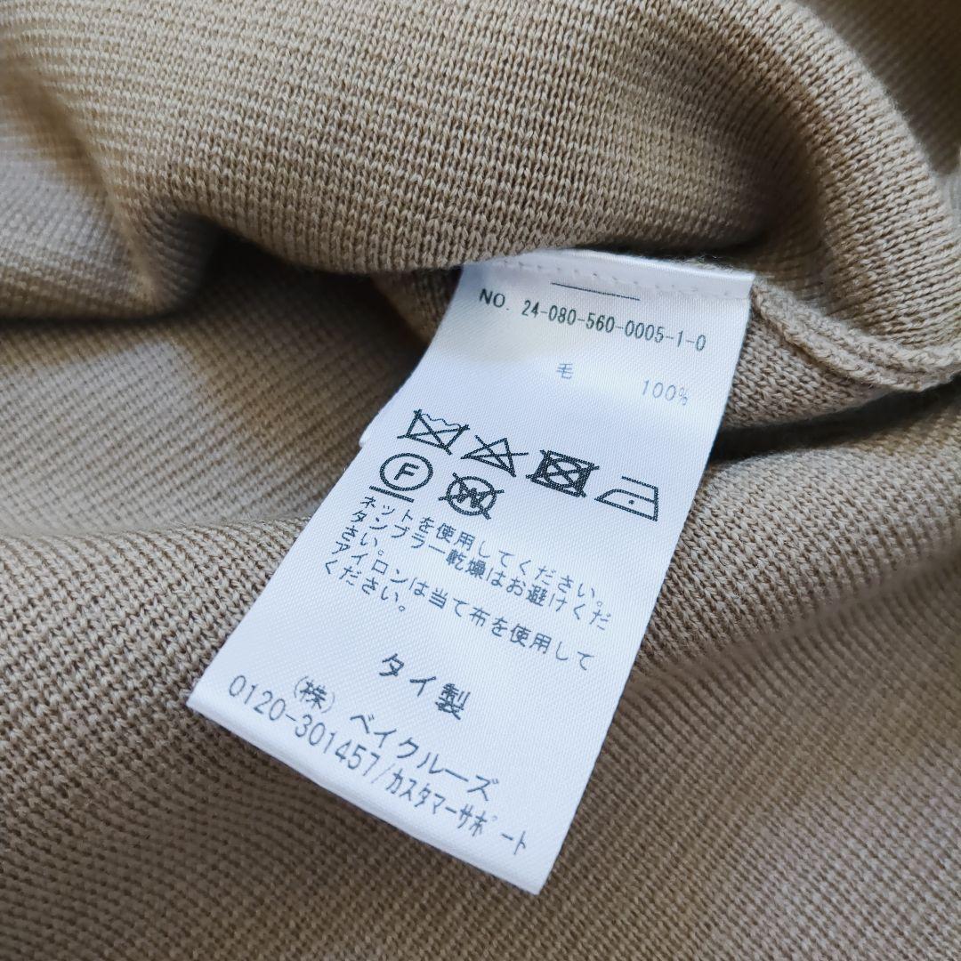 L'Appartement アパルトモン ショート丈 クルーネックニット 現行