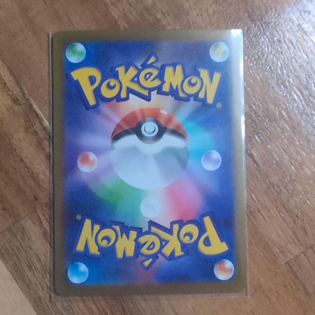 無*る様 ピカチュウ ex SAR メガドリームex