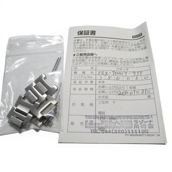 定価14万 カシオ PROTREK MANASLU PRX-7000T-7JF