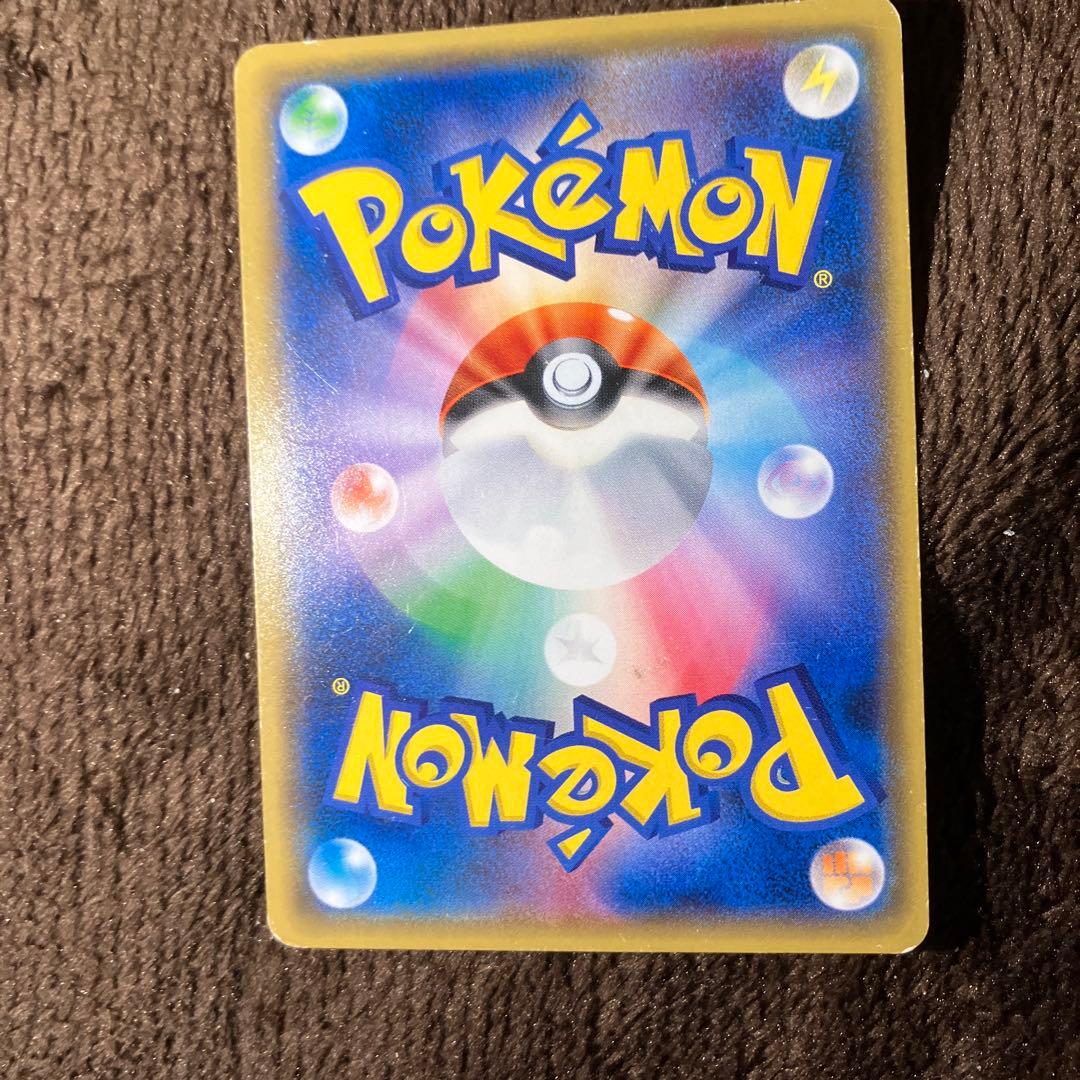 桜アフロのピカチュウ