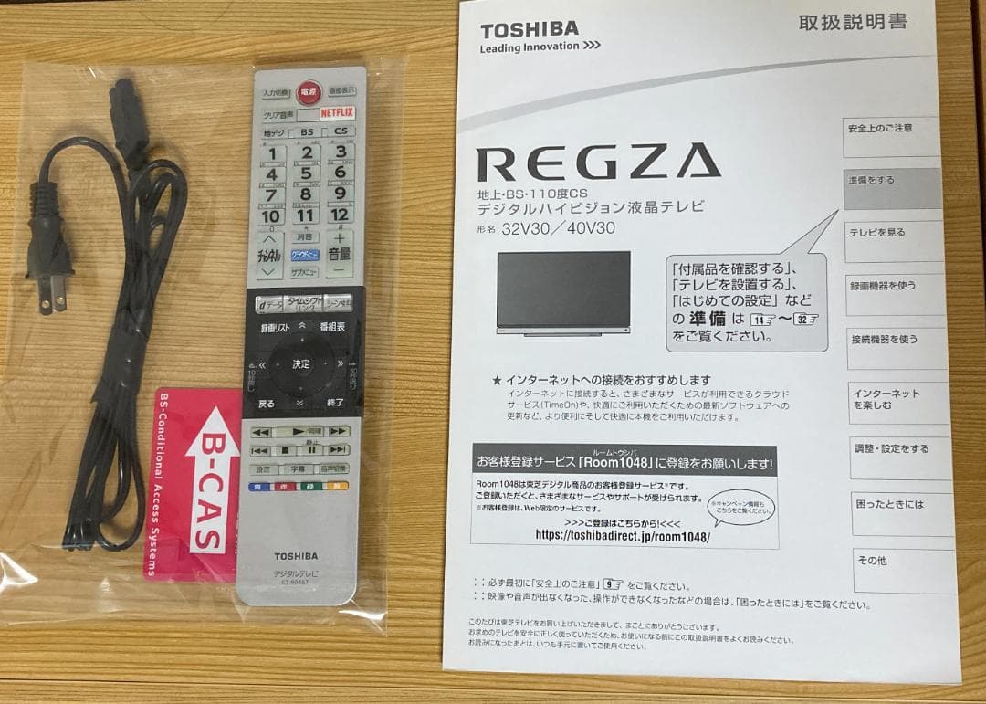 TOSHIBA 東芝 液晶テレビ 40型 REGZA 40V30 2017年製
