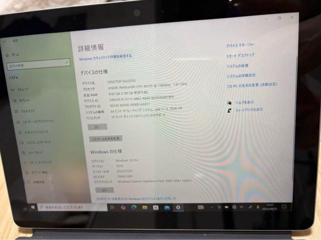 Microsoft Surface Go 本体 キーボード付属