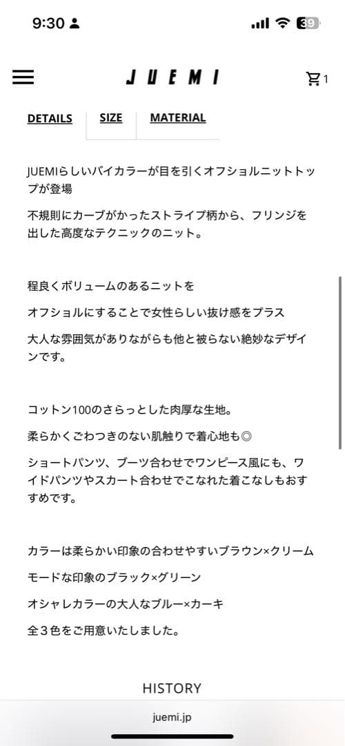 トップス JUEMI juemi Fringe Bi-color Over Knit