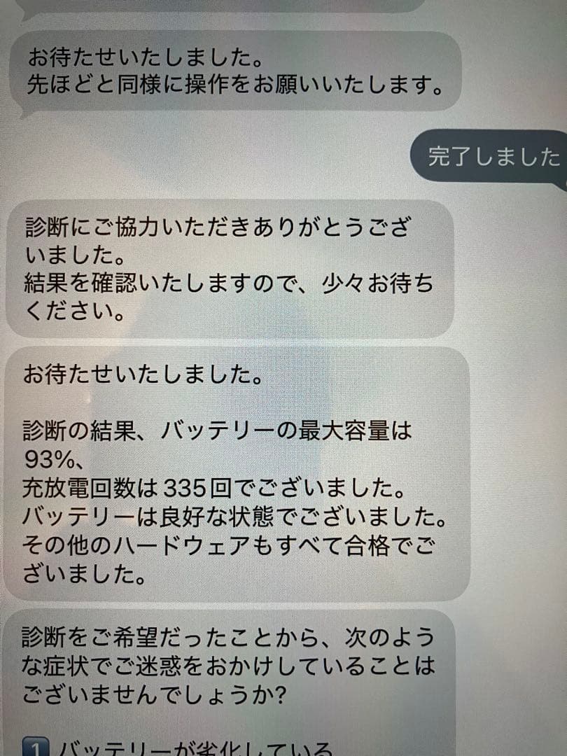 も*ね様 Apple iPad mini (第6世代) 64GB パープル【93