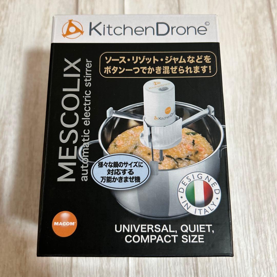 MACOM キッチンドローン
