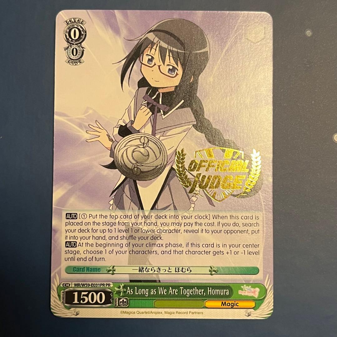 ヴァイスシュヴァルツ WS 英語 ジャッジ PR まどマギ ほむら