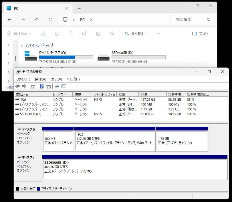 超小型パソコン Beelink MiniS Windows11 pro