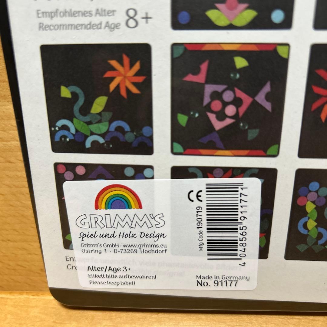 【新品未開封】GRIMM’S グリムス マグアート ジュエルストーン 91177