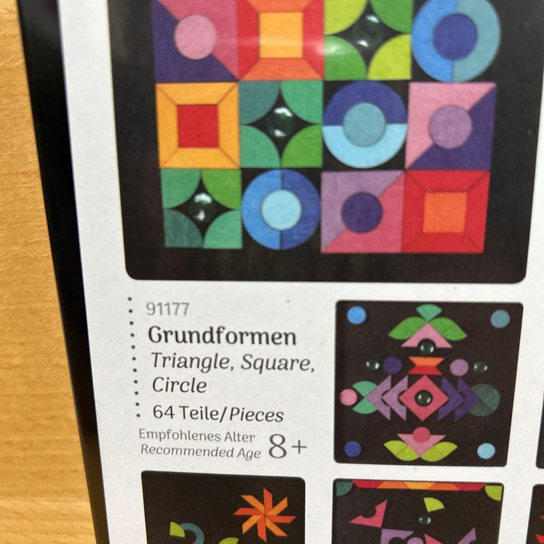 【新品未開封】GRIMM’S グリムス マグアート ジュエルストーン 91177