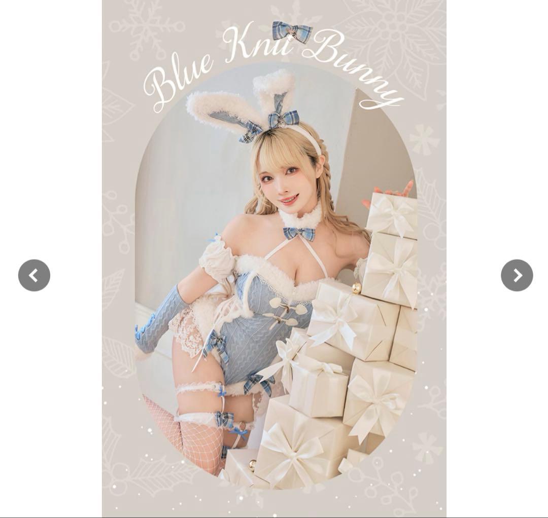 メルトニットバニーオリジナルコスプレ8点セットMalymoon/マリームーン