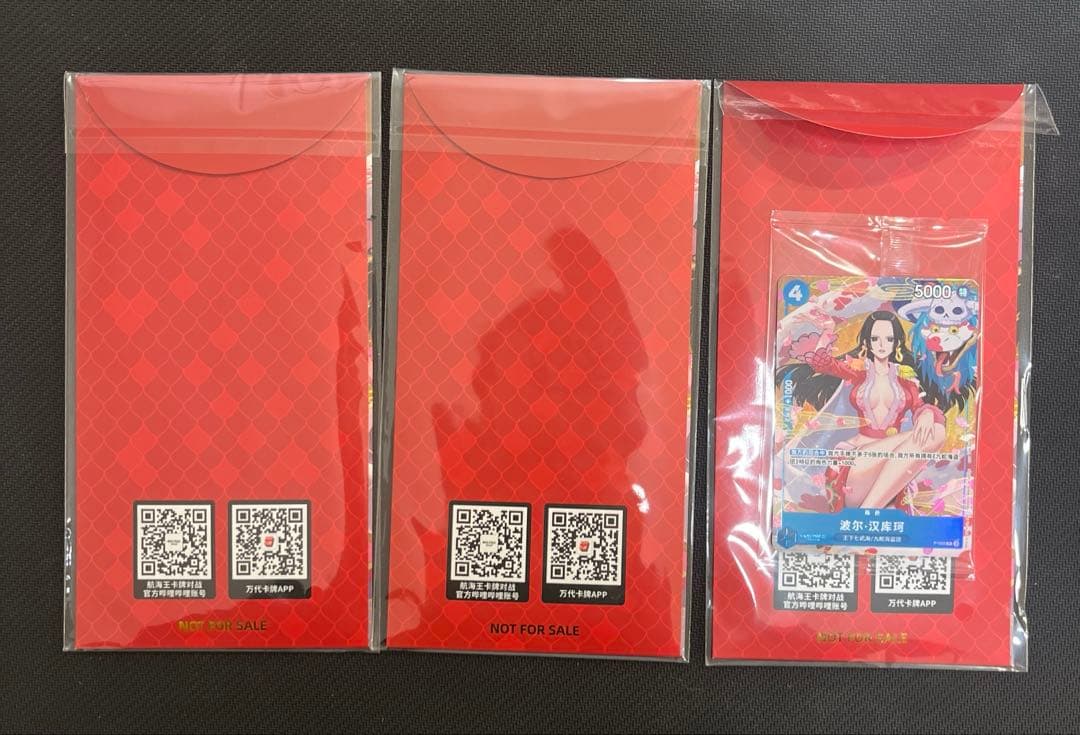 ハンコック　中国　プロモ