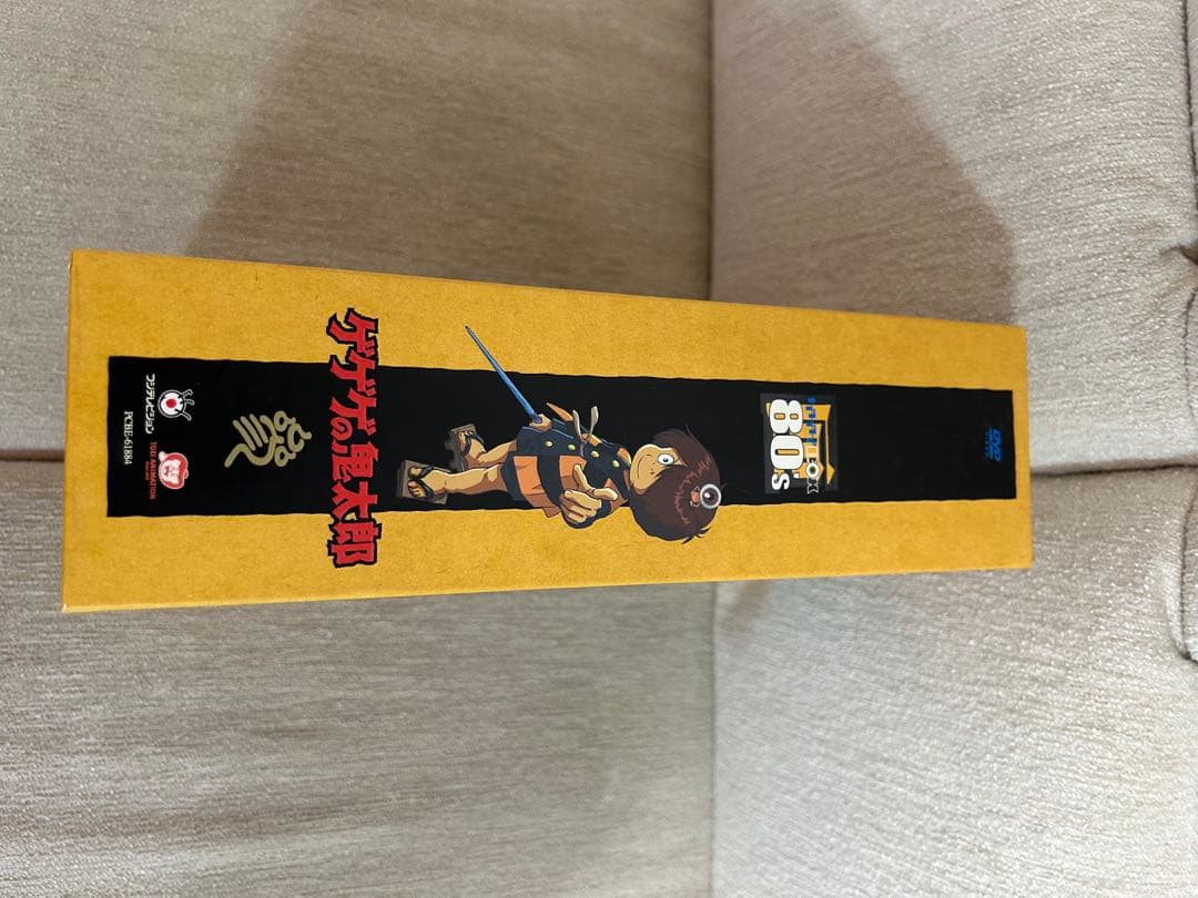 ゲゲゲの鬼太郎 80's DVD BOX 1985 美品　格安　視聴用