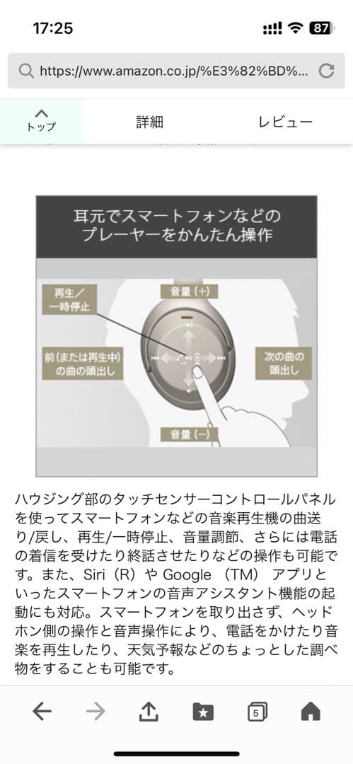 [ 美品 ] SONY WH-1000XM3 ワイヤレスヘッドホン