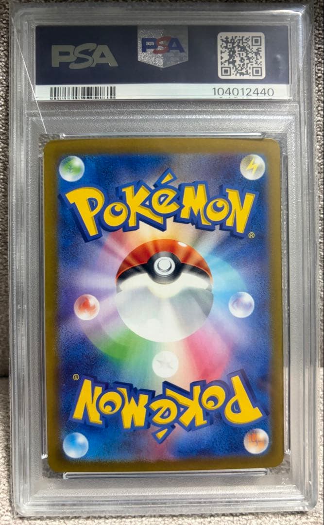 し*ば様 【PSA10】ブースター SV8a マスターボールミラー マスボ 02