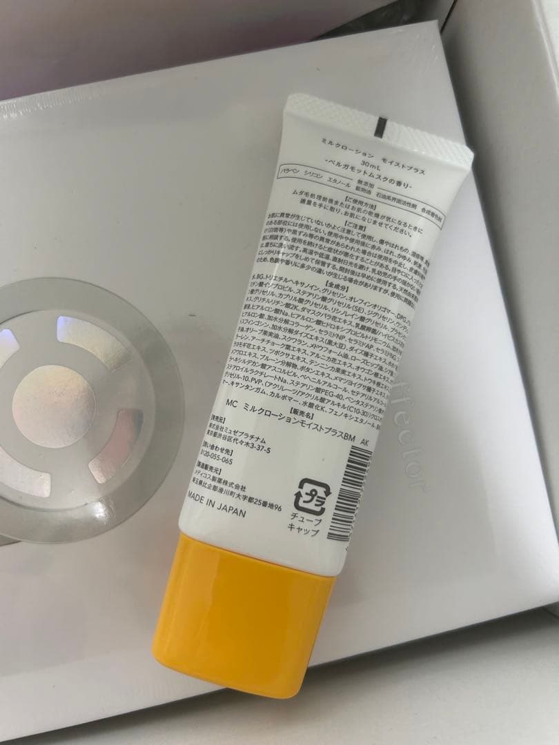 ミュゼスキンエフェクター 美顔器　&ミルクローション　モイストプラス　30ml