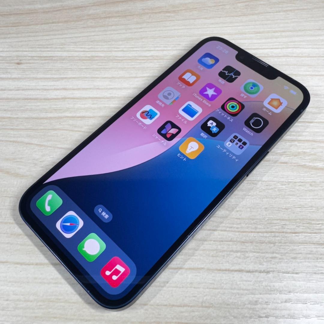 P19 SIMフリー iPhone13 128GB おまけ付き