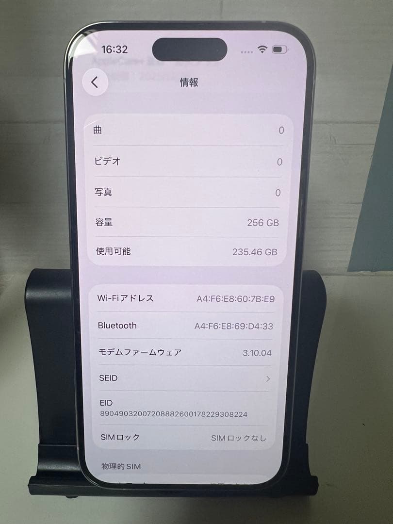 Apple iPhone15pro 256GB ホワイトチタニウム