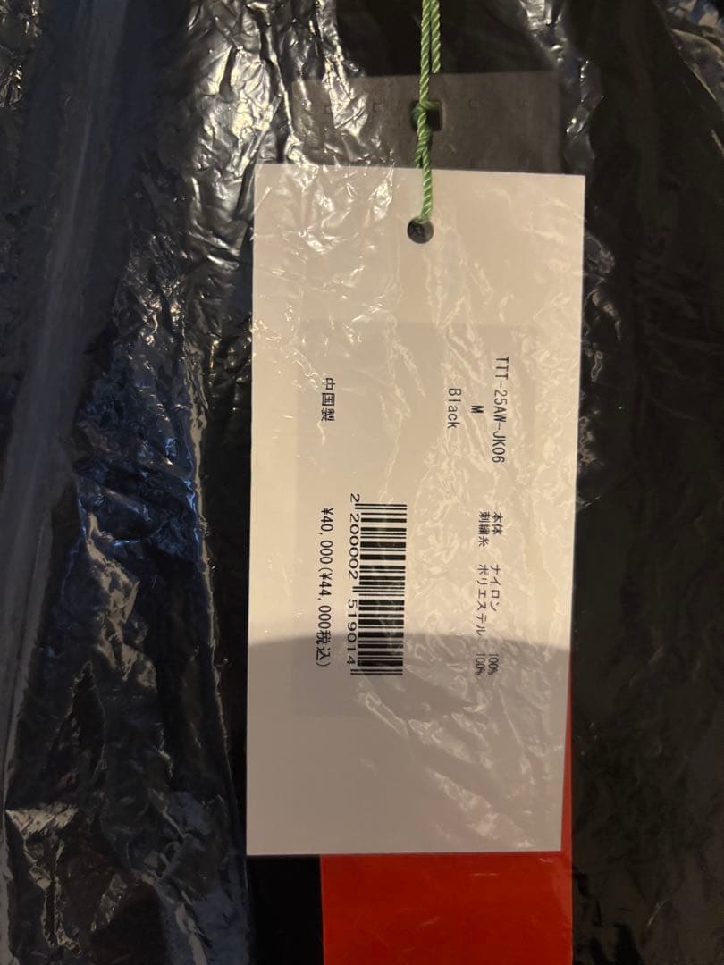 ジャケット・アウター TTT MSW PERTEX Quantum AIR shell jacket