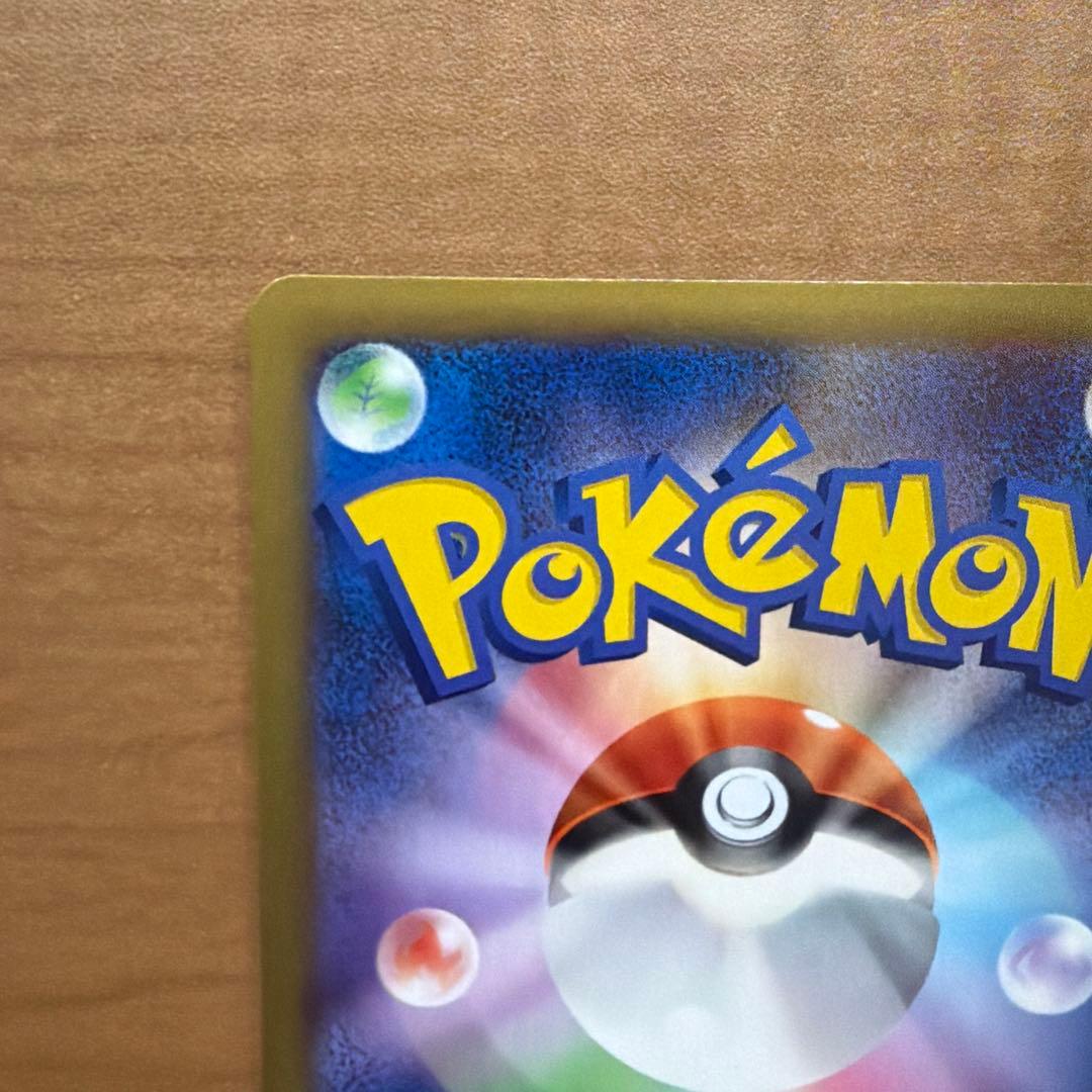 美品　MリザードンEX RR XY2 ワイルドブレイズ 055/080