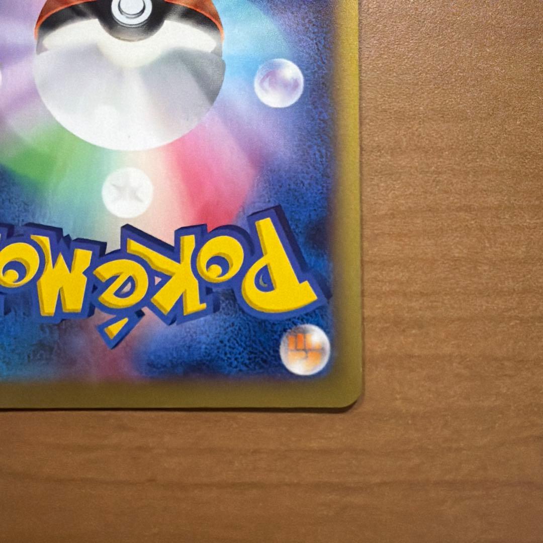 美品　MリザードンEX RR XY2 ワイルドブレイズ 055/080