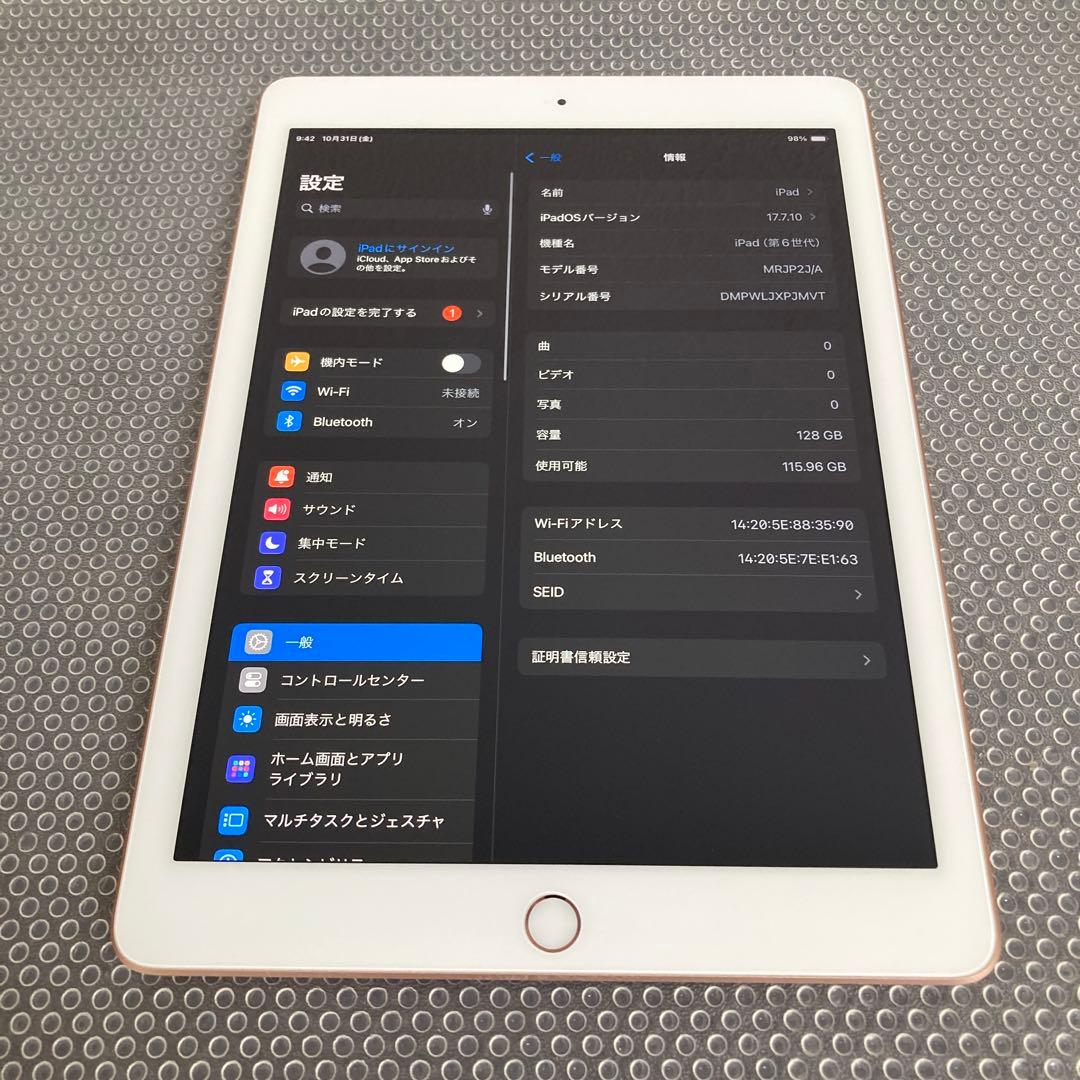 2913【早い者勝ち】美品☆iPad6 第6世代 128GB WIFIモデル☆