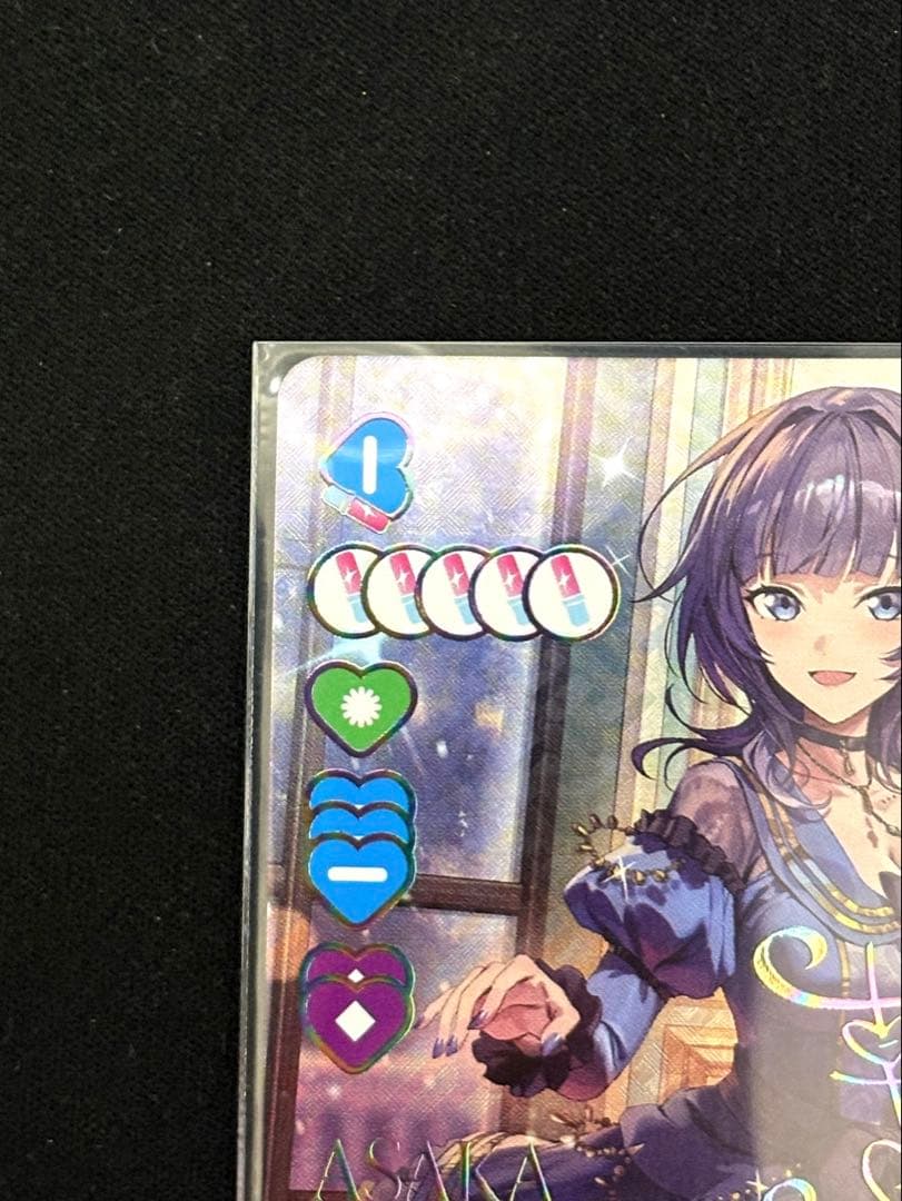 【ラブカ】朝香 果林【SEC】PL!N-bp4-004-SEC おまけ付き