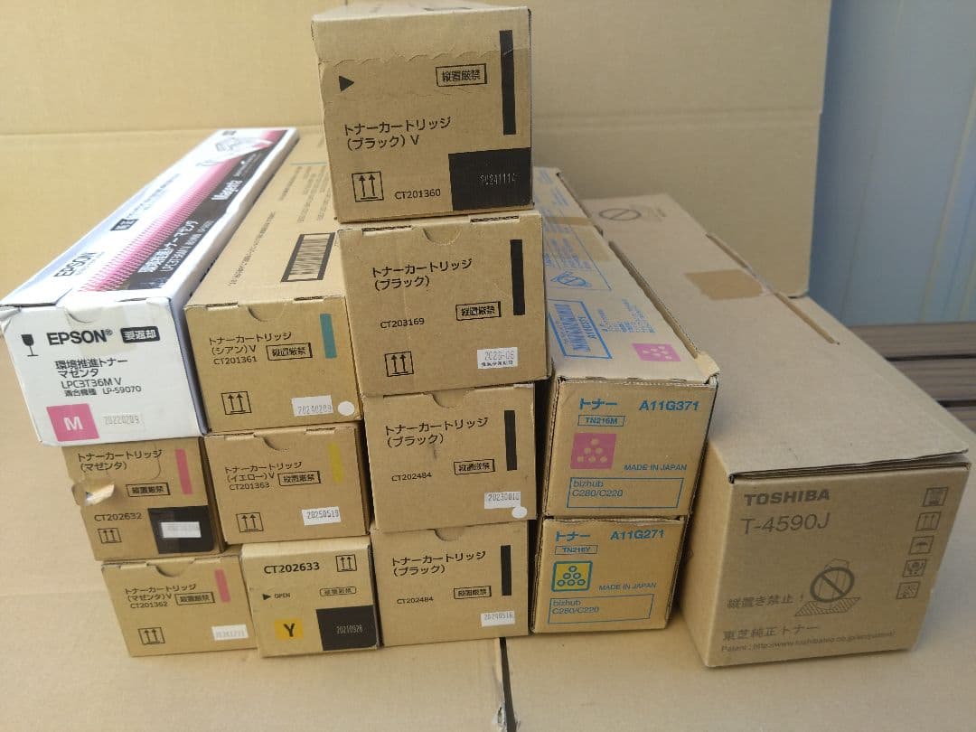 富士ゼロックス フジゼロックス ct20 トナー EPSON