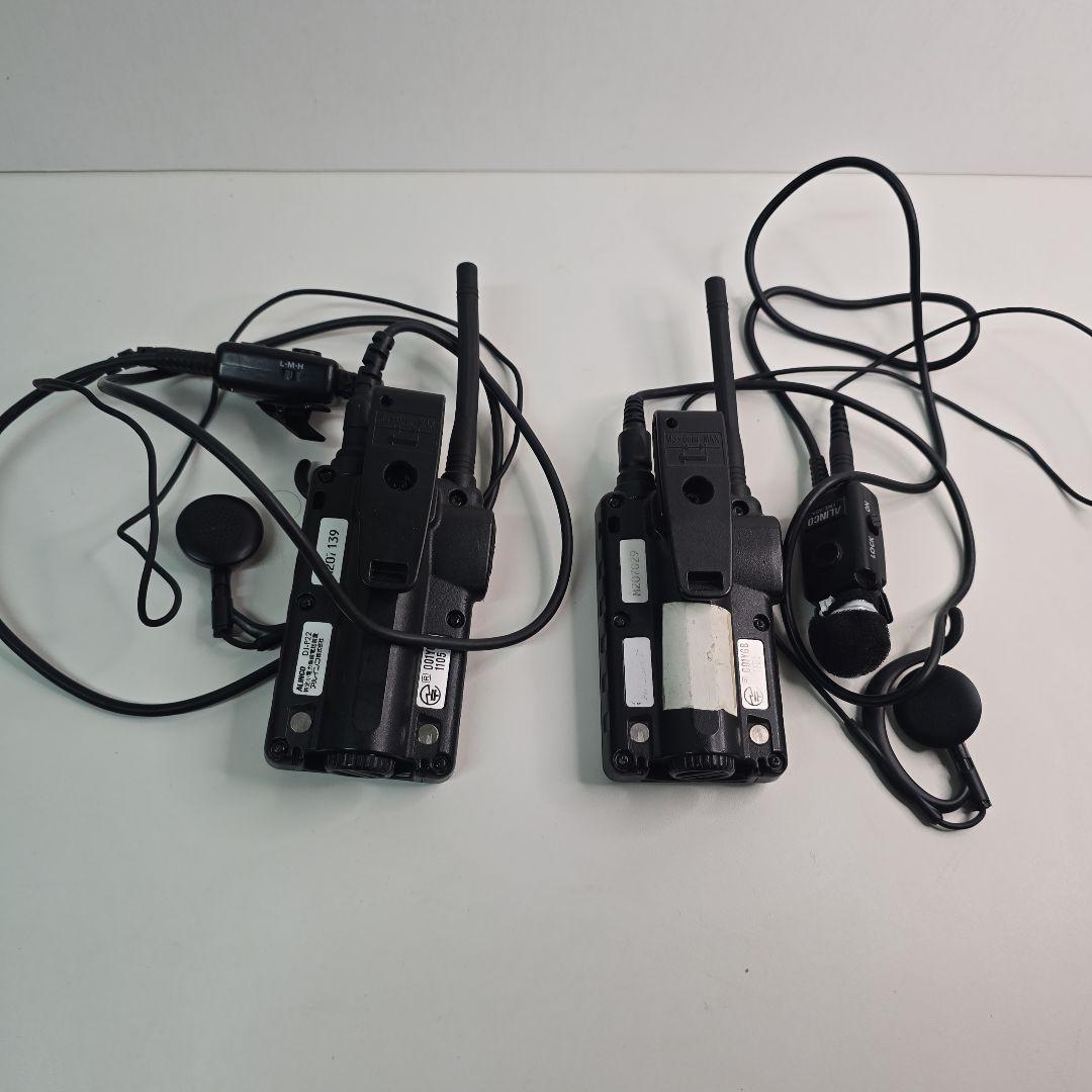 トランシーバー DJ-P22