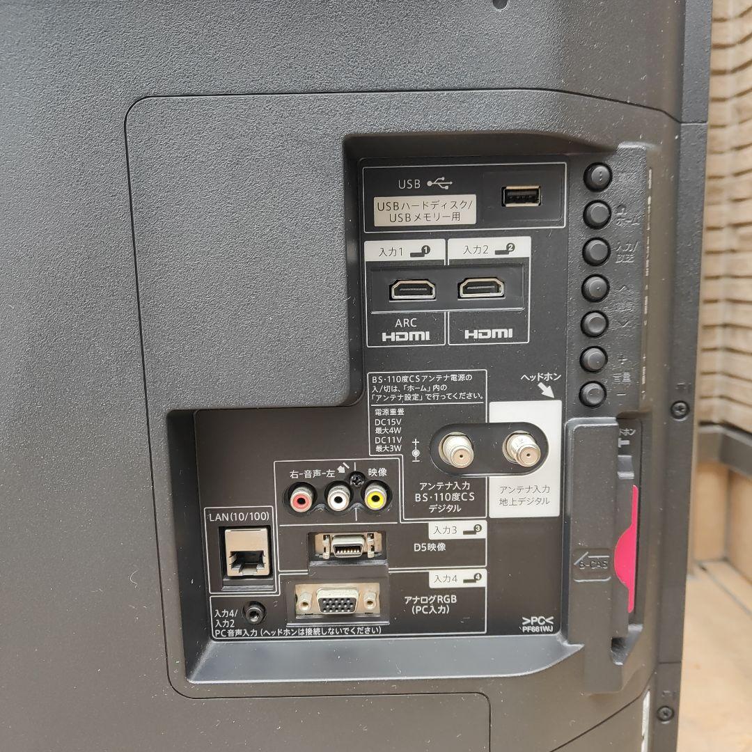 【baobab_59】SHARP40型テレビ AQUOSLC-40H40