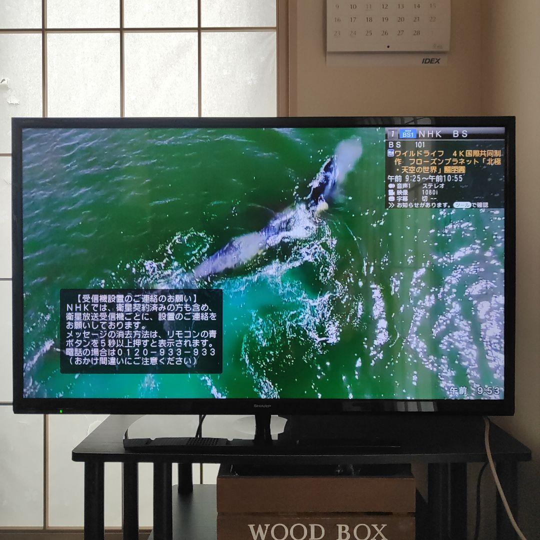 【baobab_59】SHARP40型テレビ AQUOSLC-40H40