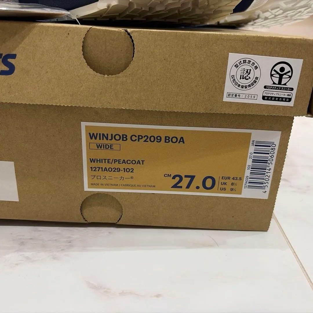 イク様アシックス　安全靴