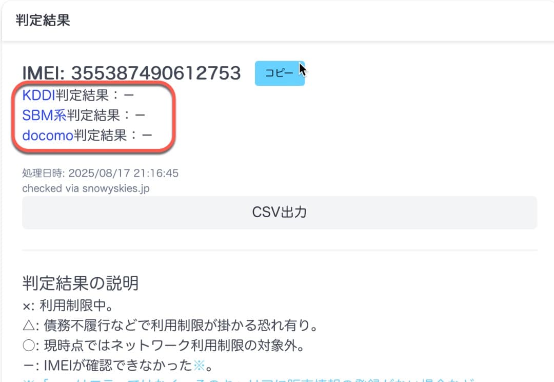 お奨め品iPhone13ProMax　128GB SIMフリーバッテリー100％