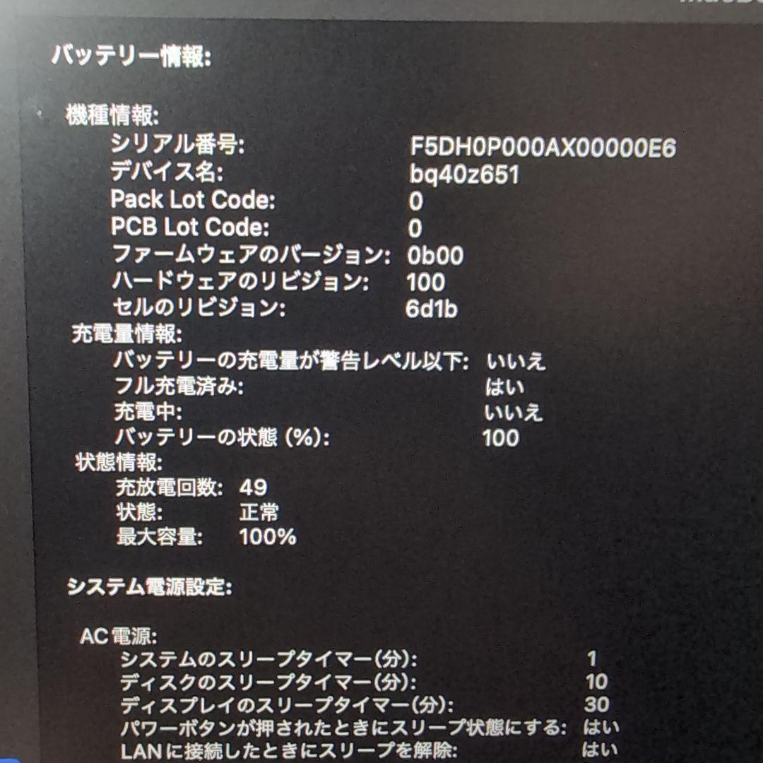 【US配列/極美品】MacBook Pro 14inc M3 Pro 512GB