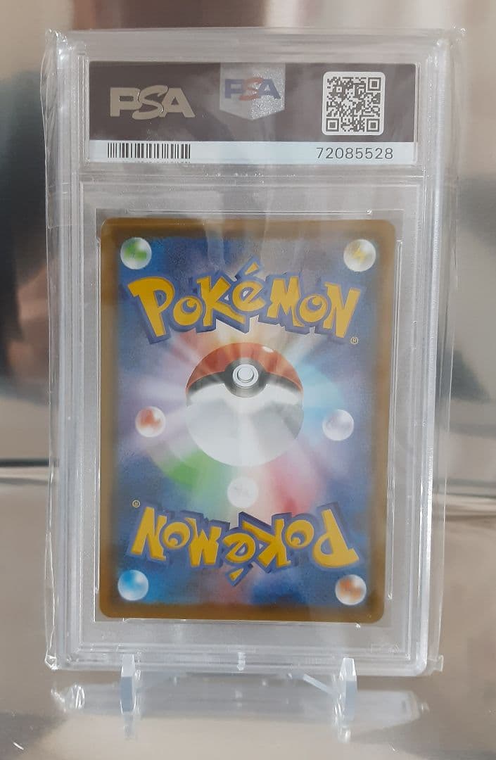 ポケモンカード シャワーズv sa PSA10