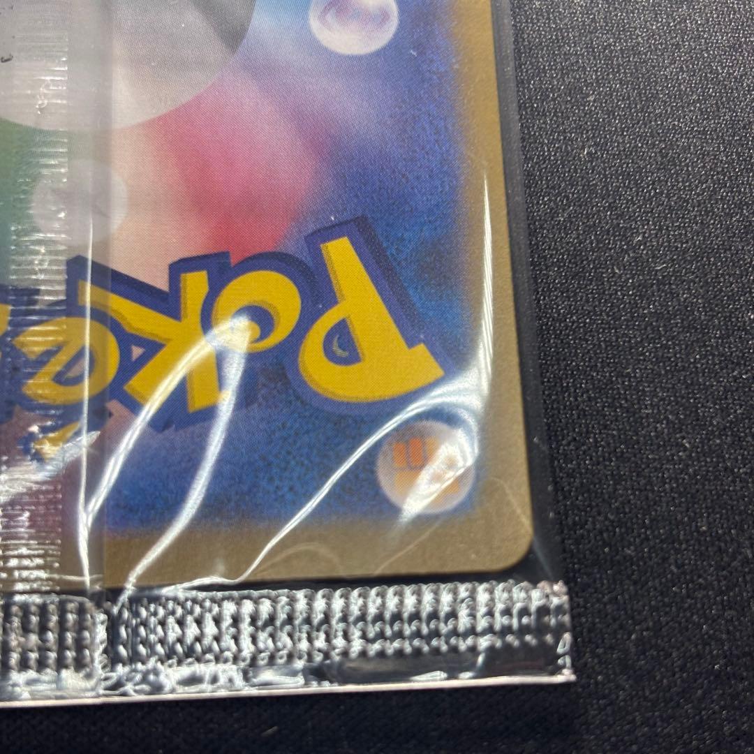 トウホクのピカチュウ P SV-P 260 スペシャルBOX トウホク 未開封