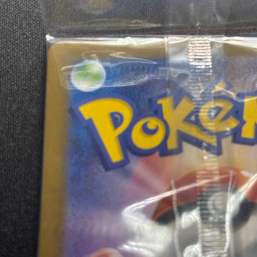 トウホクのピカチュウ P SV-P 260 スペシャルBOX トウホク 未開封