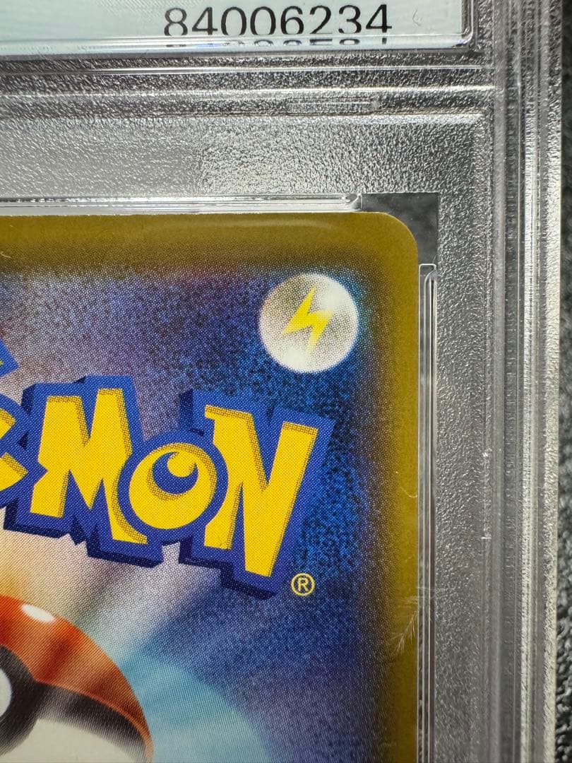 リーフィアV. SR. イーブイヒーローズ　071/069. PSA10