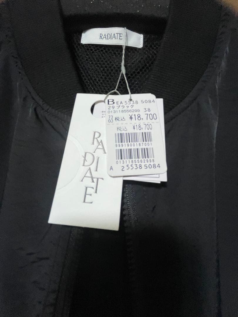 YAMADAYA 福袋 2026 RADIATE他7点 ヤマダヤ福袋