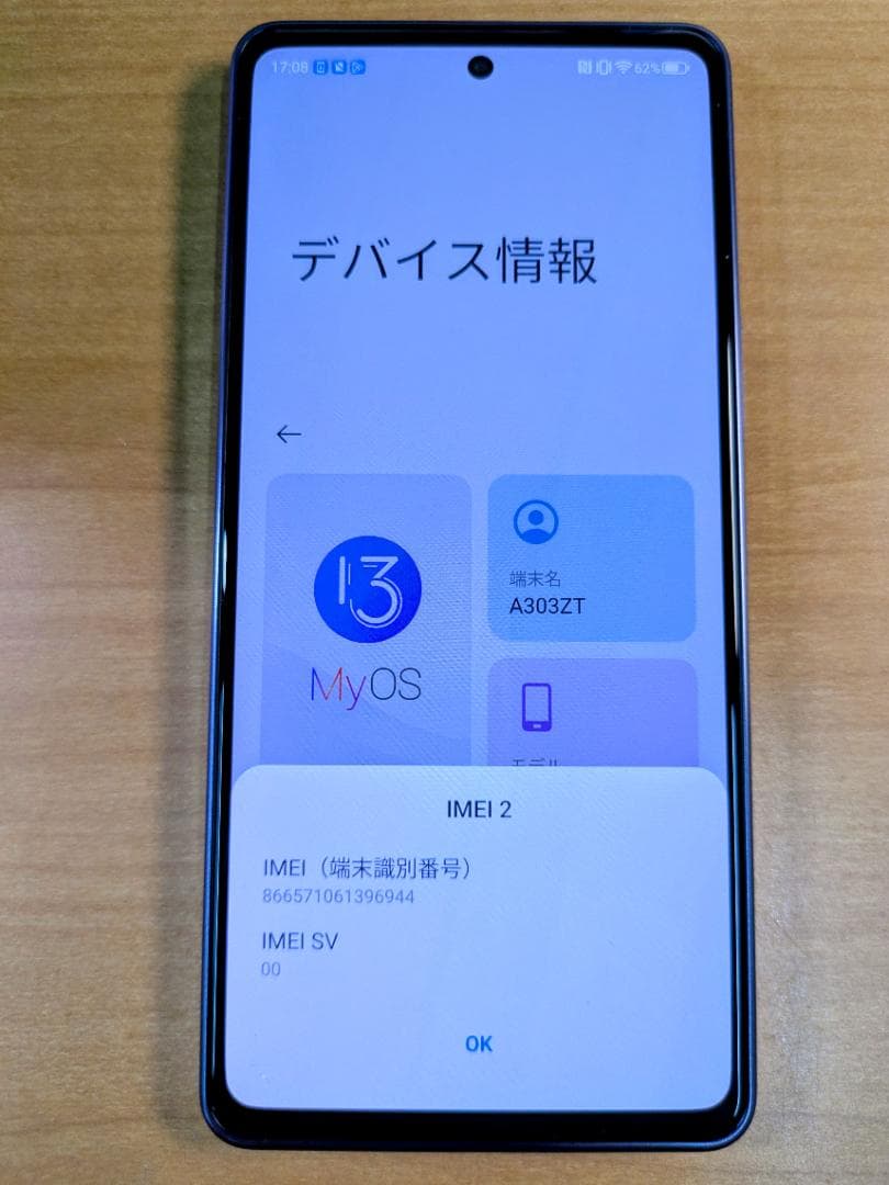 スマートフォン本体 091100G ZTE A303ZT 128GB