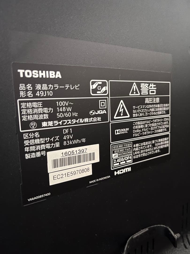【ジャンク品】TOSHIBA REGZA 49J10X 液晶テレビ　東芝　レグザ