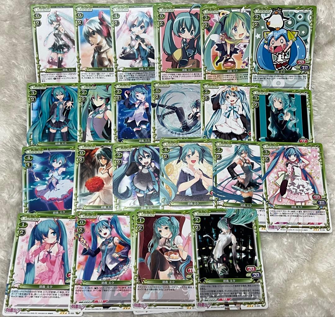 プレシャスメモリーズ 初音ミク スターター ブースター１ＢＯＸ分 PRカブリあり